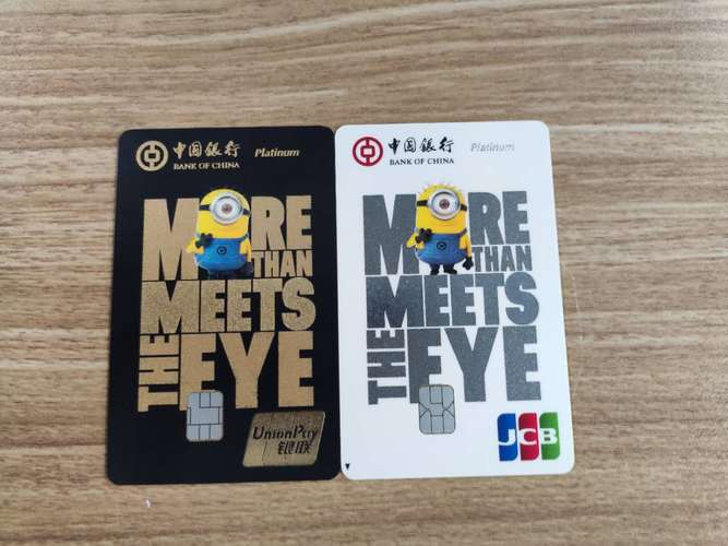 jcb卡和visa卡有什么区别？（jcb信用卡哪个银行的好）