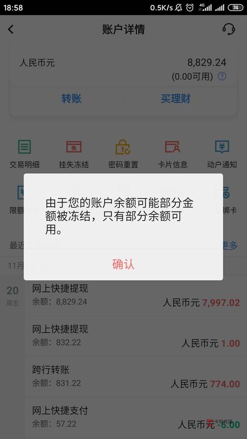 提升银行卡额度必须去银行吗？（哪个银行的额度好提）