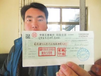 转账支票是给对方还是拿到银行去？（转账支票到哪个银行）