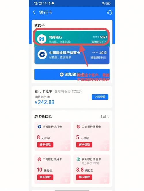 支付宝里的钱是银行卡里的吗？（支付宝属于哪个银行）