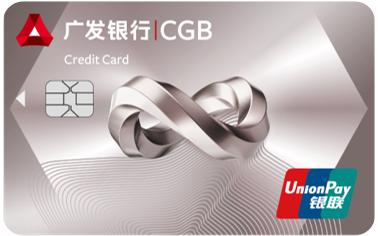 广发银行好还是中信银行好？（中信信用卡和广发信用卡哪个好）