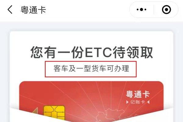 为什么天津所有银行都不能办理etc？（天津哪个银行可以办理etc）