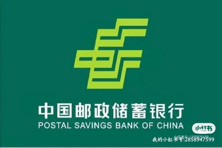 邮政和工商哪个好呢？（办卡工行和邮政哪个好）