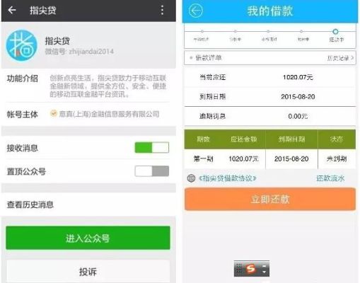 黑名单在网上可以申请贷款是真的吗？（黑名单贷款软件哪个好）