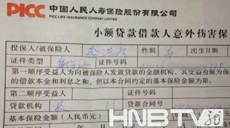 有保单可以向那个银行贷款？（哪个银行保单贷款）