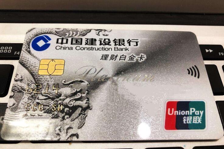 建设银行信用卡金卡和普卡有哪些区别？（建行哪个小白金卡好）