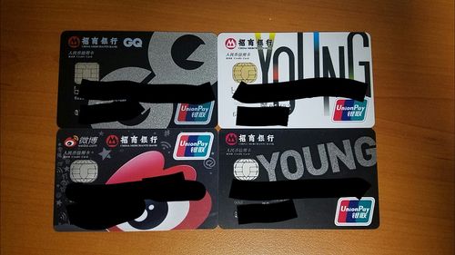 应城有招商银行吗？（招商信用卡是湖北黄石哪个县）