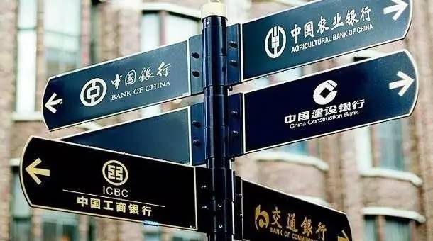 交行和建行哪个实力强？（建行与工行哪个好）