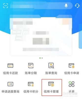 怎么查信用卡还款日期？（哪个信用卡还款时间长）