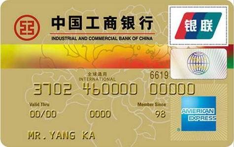 工商银行的visa卡哪个好？（哪个信用卡好看）
