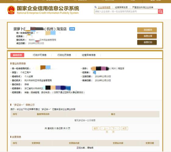 我国有哪些招标网站？（贷款去哪个网站）