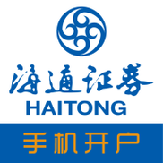 海通证券和华泰证券哪家app好用？（海通证券和华泰哪个好）