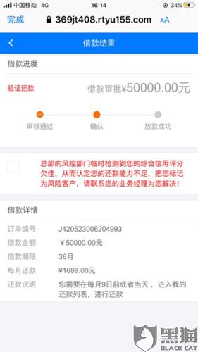 360借条学历认证提额流程？（借款软件哪个资料认证简单）