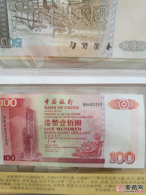 哪个银行可以换100元的港币？（十元港币在哪个银行可以换人民币）