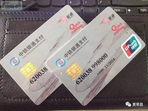 银通卡是什么意思？（银通卡能在哪个银行办）