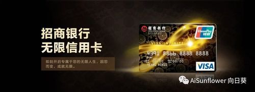 平安银行，的信用卡和，招商银行的信用卡，那个好。具体点？（各银行信用卡哪个好）