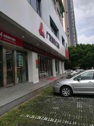 深圳广发行高新支行附近地铁？（哪个地铁站有广发银行）