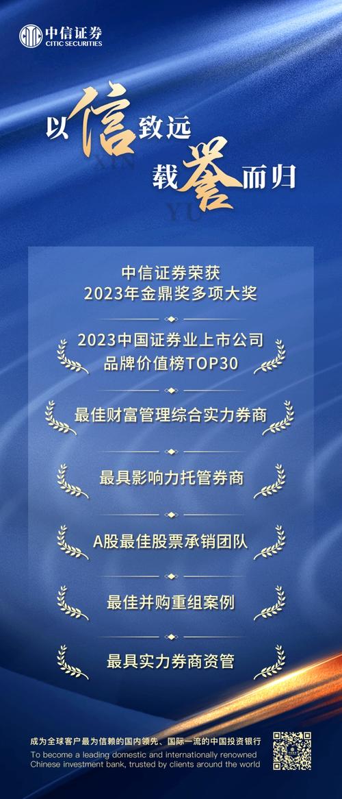 国泰君安，中信证券，哪个待遇好啊？（国泰君安和中信证券哪个好）