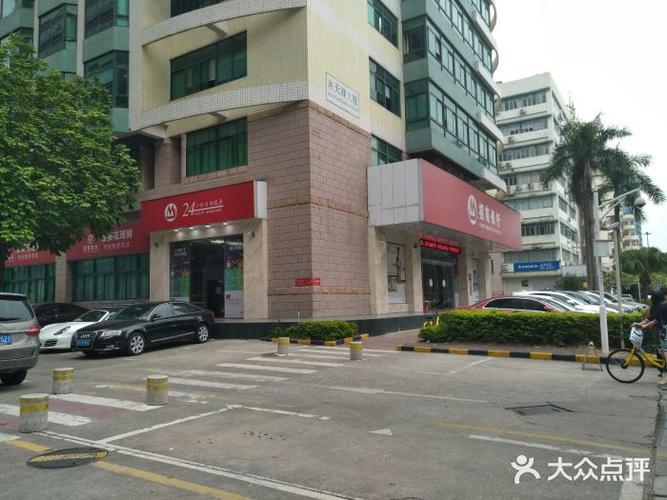 南山区有哪些街道办？（车公庙哪个出口去招商信用卡中心）