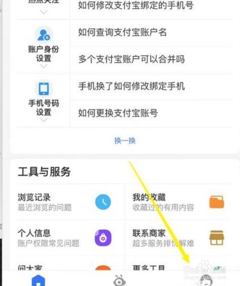 绑定支付宝用什么卡好？（支付宝绑定哪个银行好）