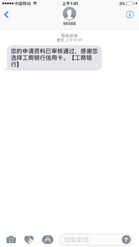 请问工商银行自动服务机如何缴纳违规罚款？（工商银行哪个信用卡可以交罚款）