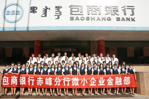 包商银行是什么银行？（包商银行属于哪个地级）