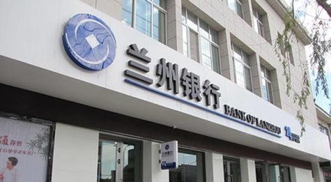 兰州的外资银行有哪些？（兰州哪个银行能换外币）