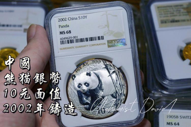 2016熊猫银银币哪个银行有卖？（熊猫商家属于哪个银行）