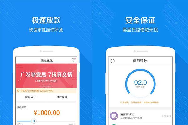不用下载App的贷款？（哪个网贷不需要回访）