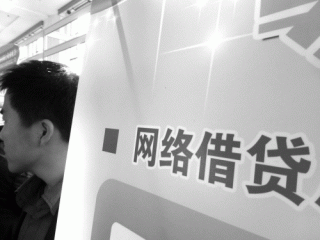 浙汇直贷是担保公司吗？（网贷公司哪个在浙江）