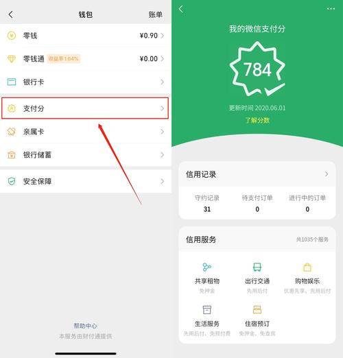 用微信钱包还信用卡每个月有次数限制吗，支付宝就有？（微信和支付宝还信用卡哪个快）