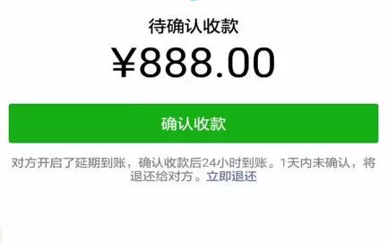 微信转帐多久可以取现？（微信提现哪个时间快）