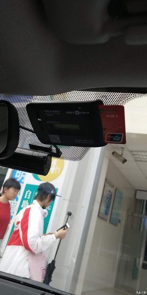 etc办哪个银行的好？（想办理etc哪个银行好）
