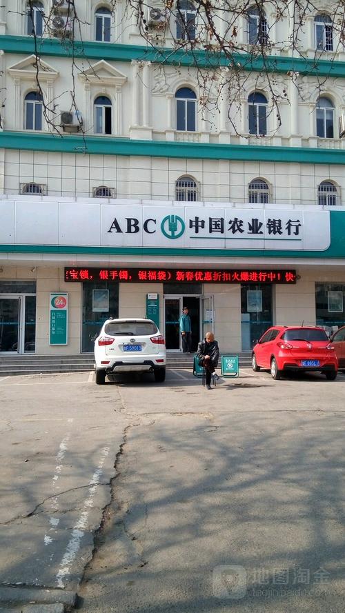烟台农业银行总行的位置在十二中那个位置？（烟台哪个农业银行开门营业）