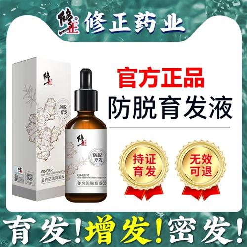 增发使头发浓密的东西？（增发产品哪个好）