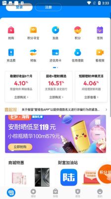 平安的壹钱包前景怎么样？平安的壹钱包前景怎？（支付宝和壹钱包哪个好用）
