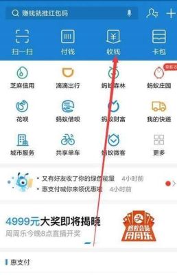 求推荐可以微信支付宝同步的记账app？（支付宝记账哪个好用）