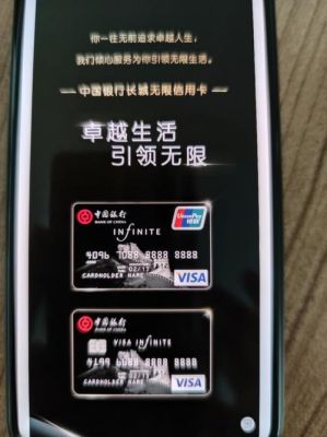 寻交通银行和中国银行工作哪个比较好？（中行和交行的信用卡哪个好）