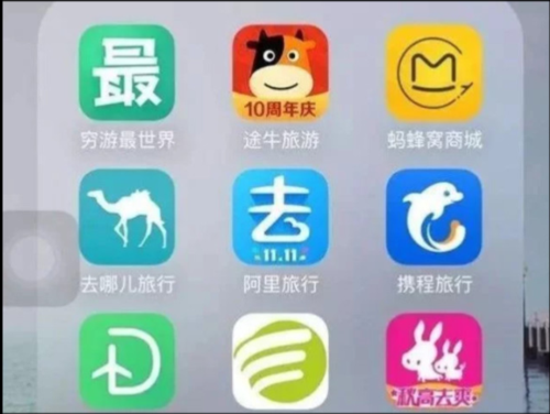 老年旅游团报名哪个平台好？（携程和驴妈妈哪个便宜）