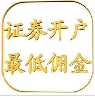 哪个证券公司开户比较简单？（炒股开户用哪个证券公司）