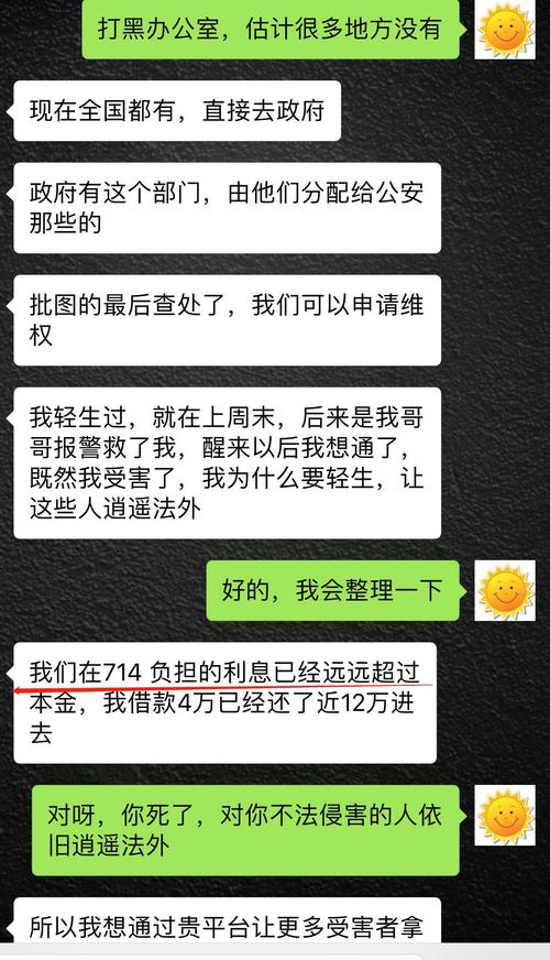 催收m3什么意思？（催收m1m2m3哪个好做）