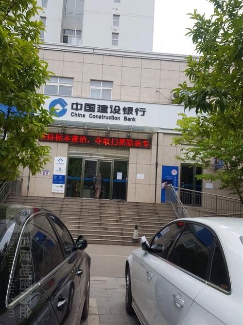 请问赣州市建设银行开户行支行名称叫什么?有知道的速度告诉一下!谢谢？（赣州总建行是哪个）