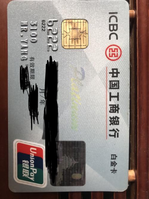 工行爱车卡简约白金卡优缺点？（工行哪个白金卡好用吗）