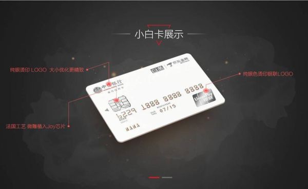 小白卡和原卡区别？（小白卡哪个比较好）