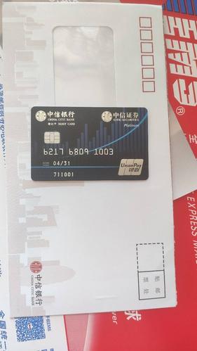 一般的普通中信银行卡办哪种的？（中信 借记卡 哪个好）