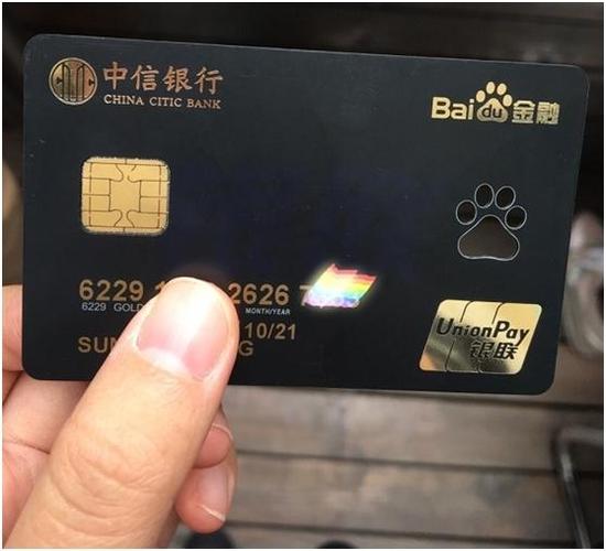 中信薪享卡好办理吗？（中信哪个信用卡好办）