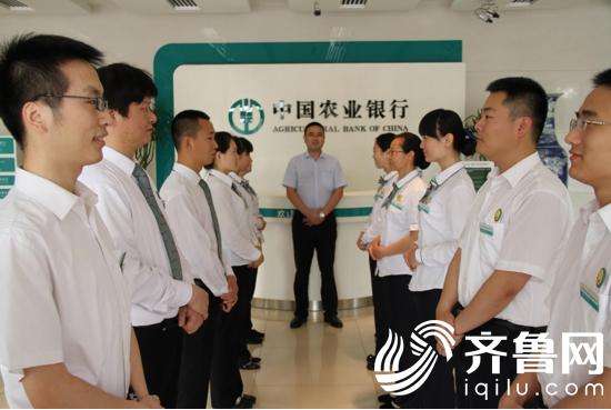 县城农行正式工待遇怎么样？（济宁银行是哪个支行）