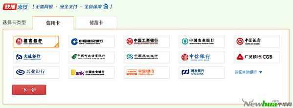中国最大最安全的银行排名前十的都有哪些？（建行和招行哪个安全）
