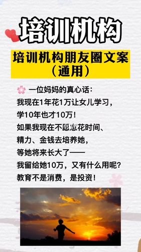 做金融发朋友圈文案？（金融圈哪个系好）