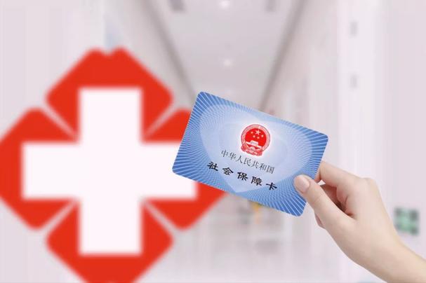 医保哪个银行可以办？（哪个工行可以办医保卡）